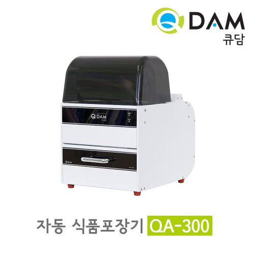 [큐담] 자동 식품포장기계 QA-300QDAM