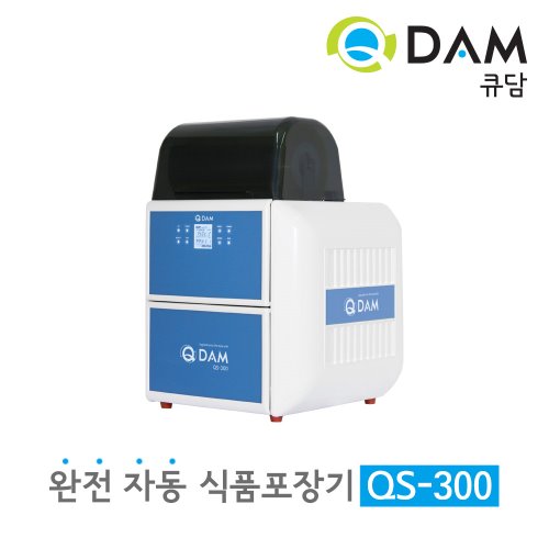 [큐담] 완전자동 식품포장기계 QS-300